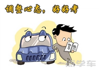 【技巧】路考十大常犯错误 找驾校科目三技巧拆解
