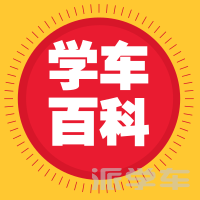2021年考驾照最快多久拿证？