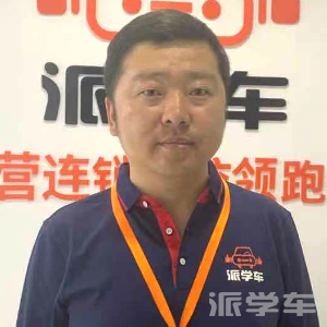 教练吴志峰
