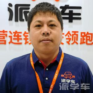 教练汤永辉