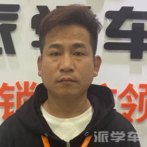 教练李彬